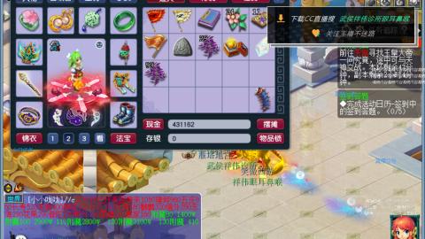 嘉陵江10门日常