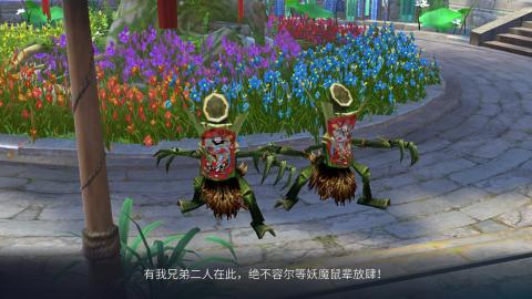 接托管  打架 比武  奶妈首席