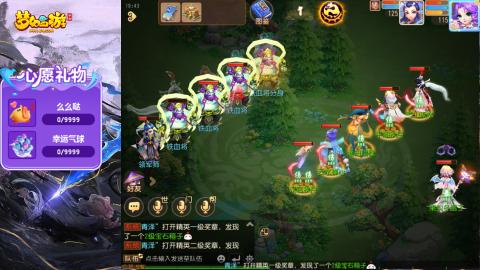 精锐菜鸡日常酱油九转托管