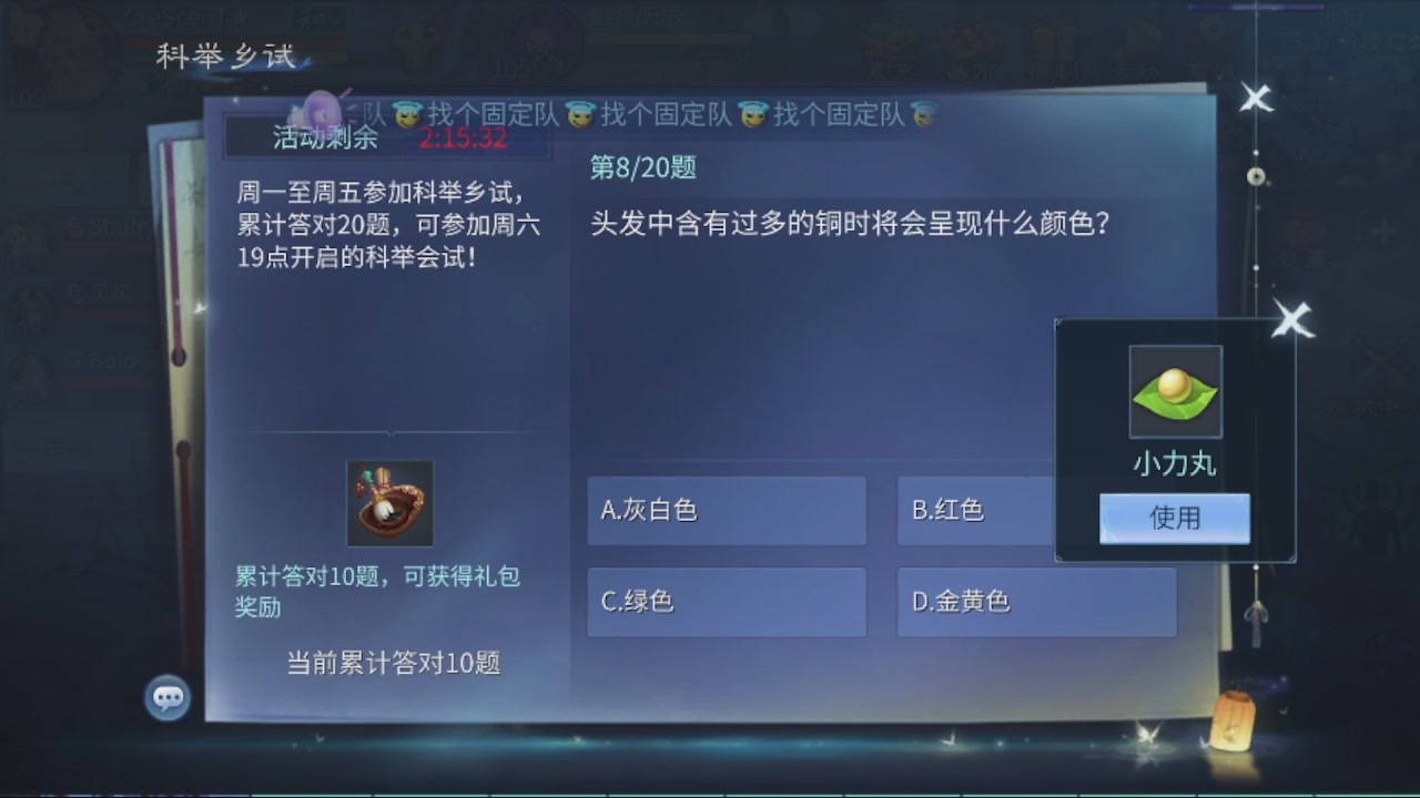 世界上居然有你这样的人