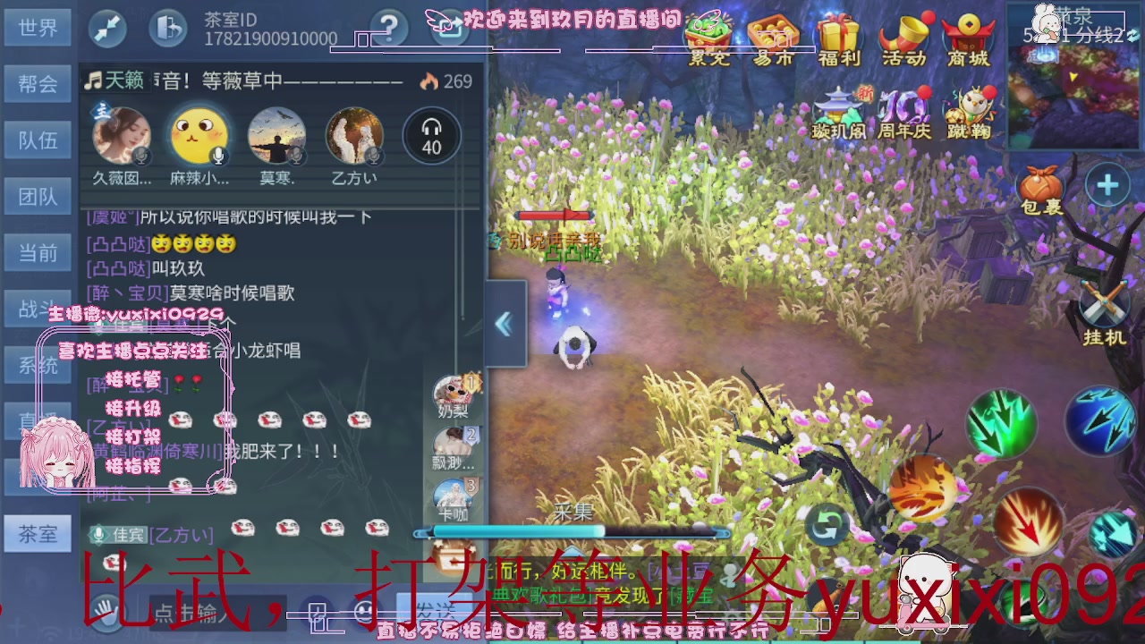 4.23新大区冲级，托管