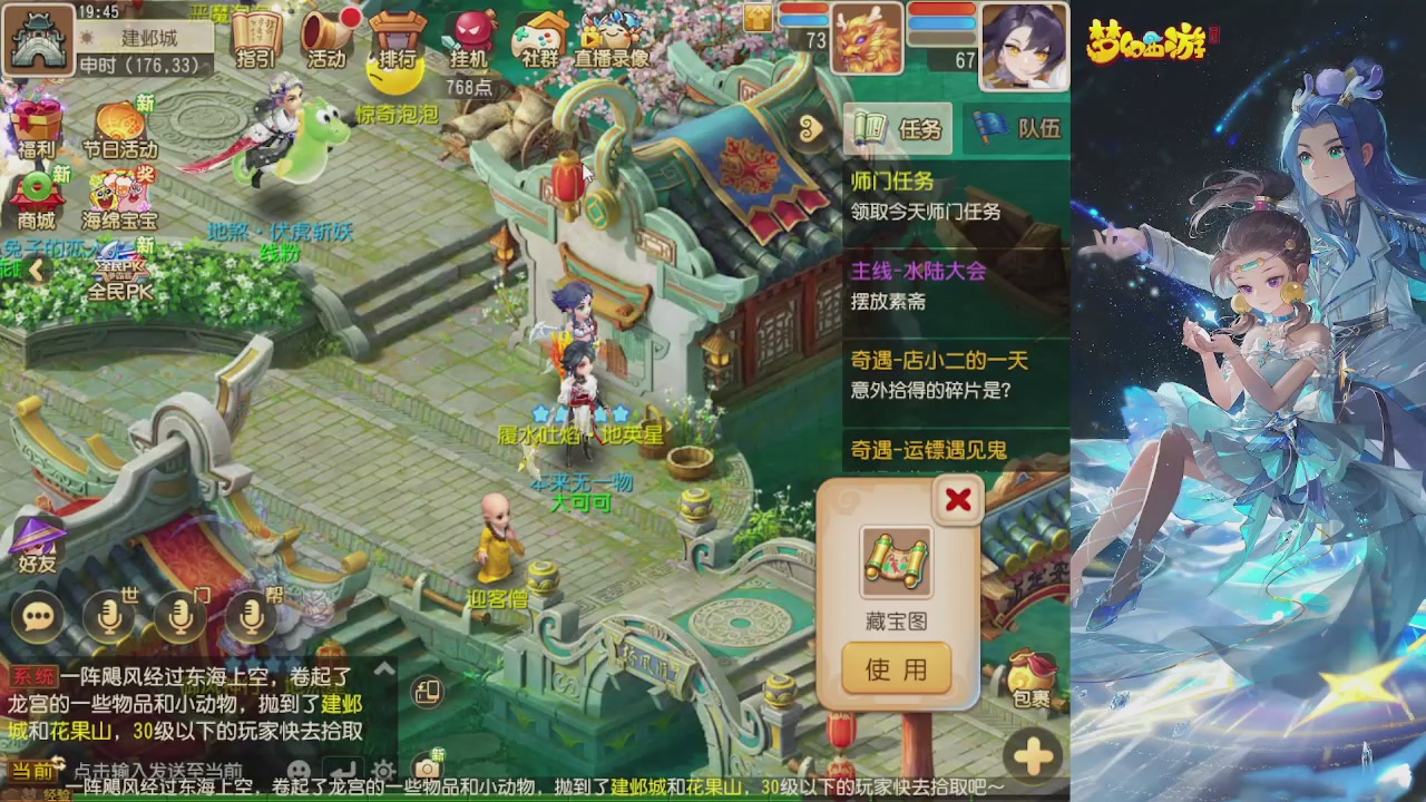 轻享服日常新手主播