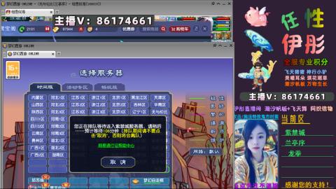 全服帮换帆板飞天舞飘带合鸣施法特效等积分