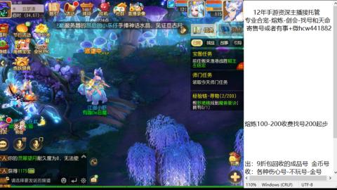 接熔练-估价找号-金银-托管剑会练宠月饼