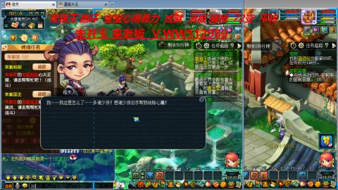 520双倍积分预定中