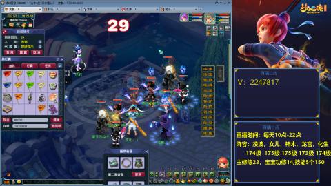 175级难民3法