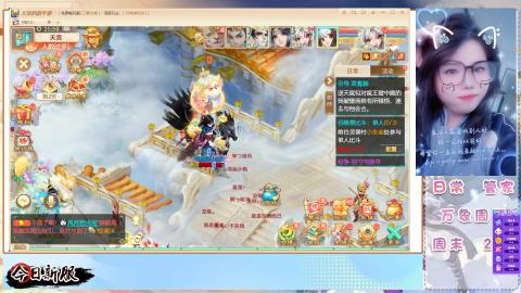 接托管！万象！冥渊！