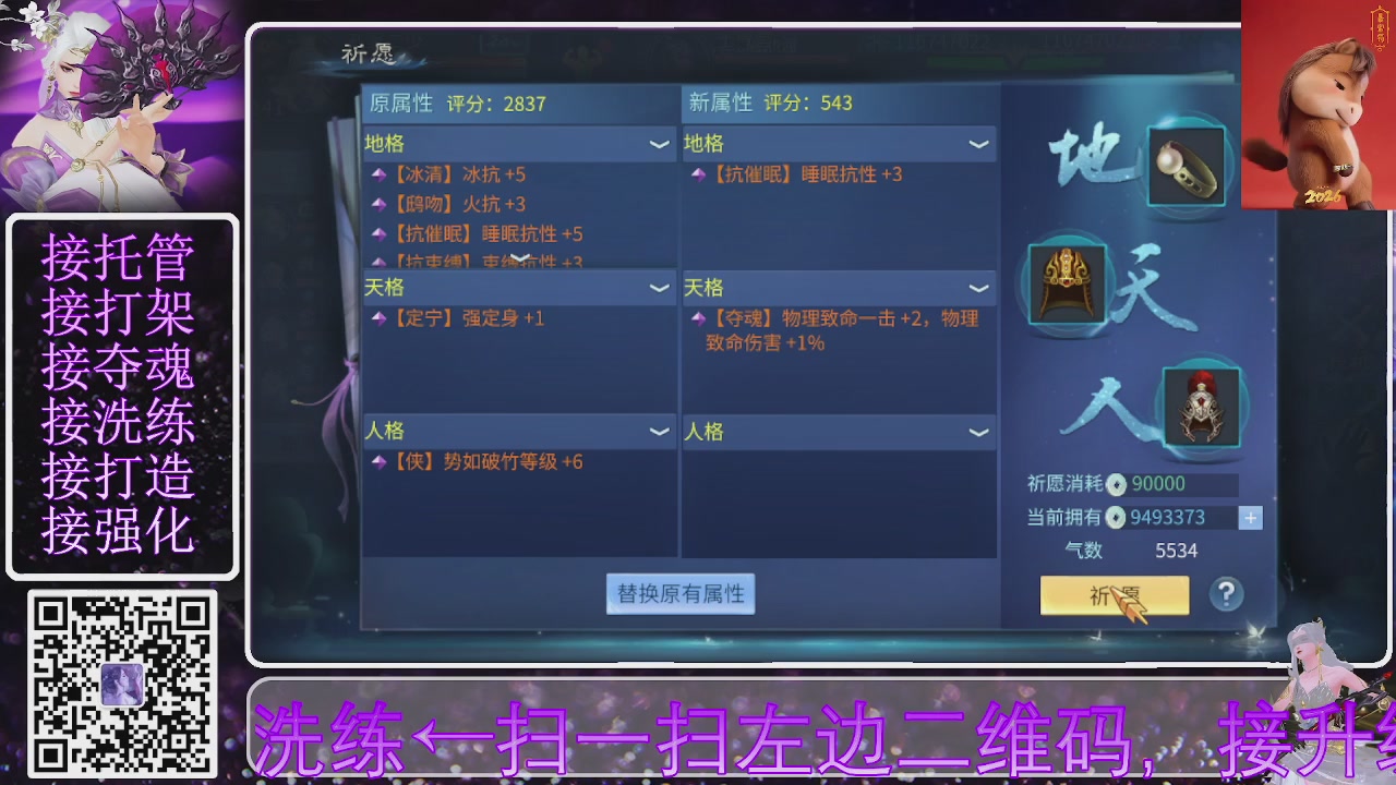 好好播 好好活 越努力 越幸运~