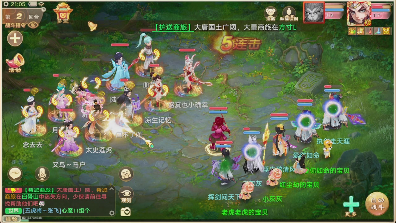 会当凌绝顶一览众山小