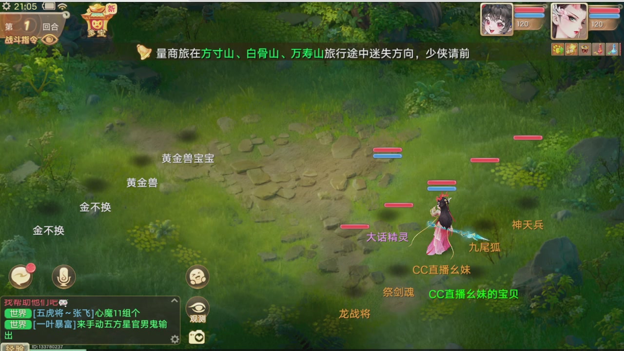 美貌与智慧并存，颜值与才华齐飞