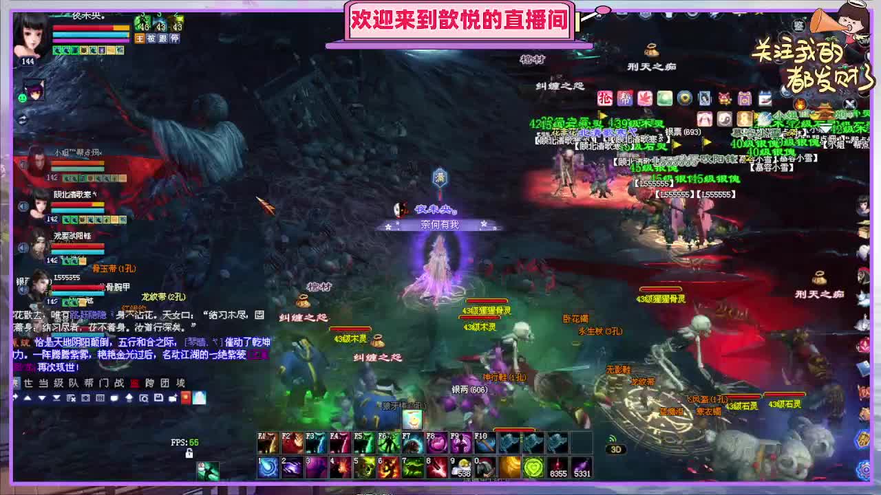 你的游戏搭子已上线 第1段