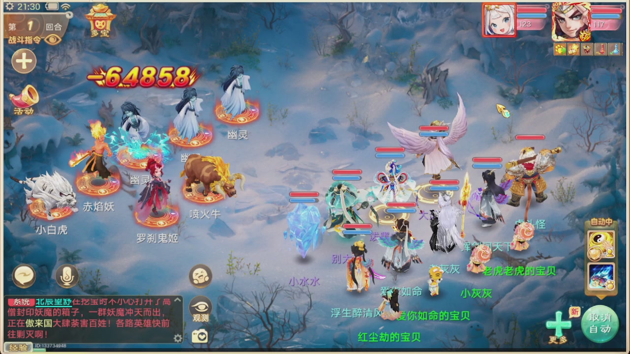 会当凌绝顶一览众山小