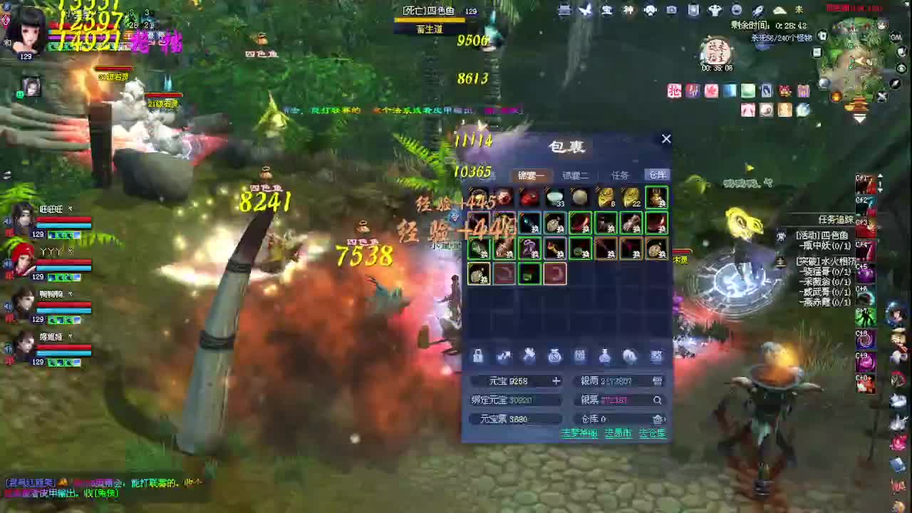 来领星光了！！！ 第7段