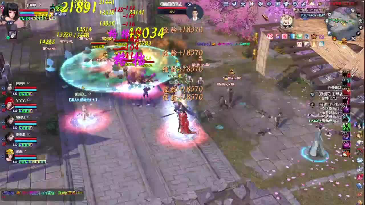 来领星光了！！！ 第8段