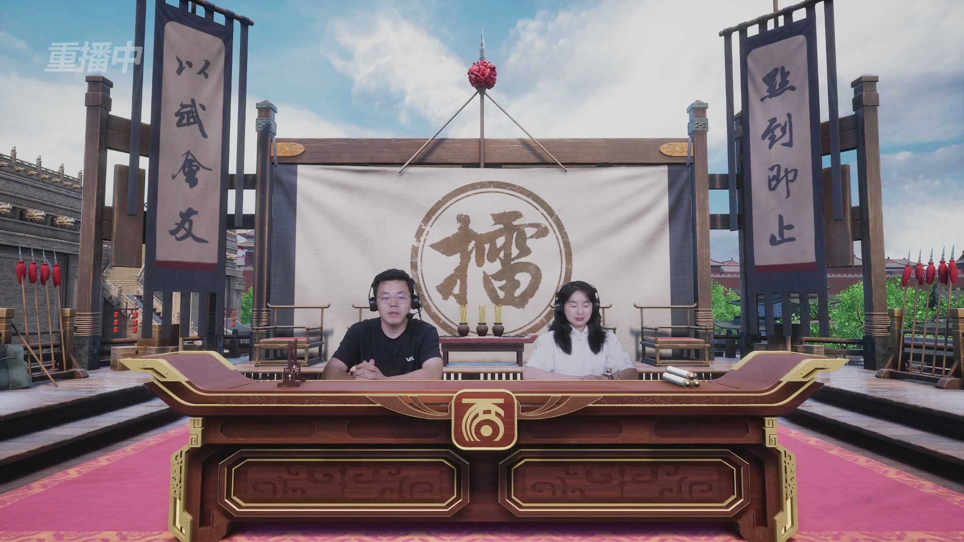 【重播】《大话西游2免费版》常规服天下第一比武大会