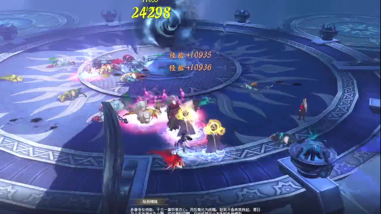 来领星光了！！！ 第9段