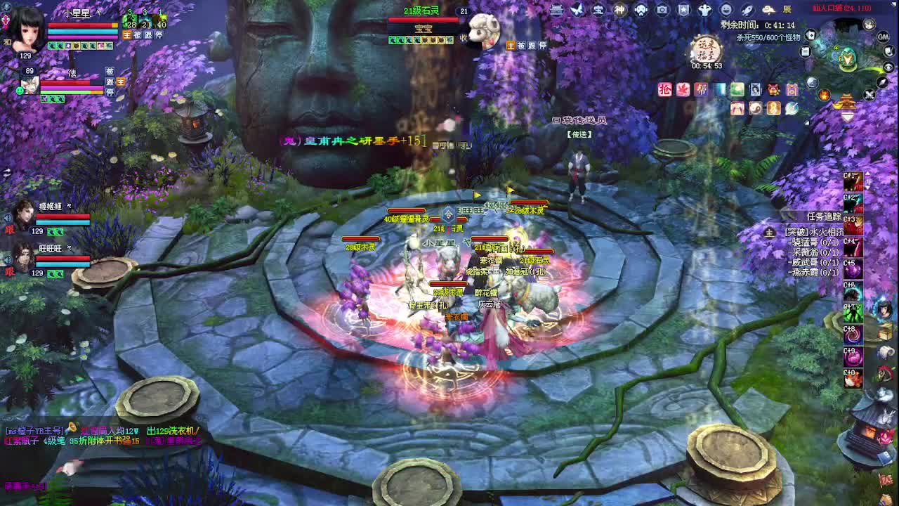 来领星光了！！！ 第11段