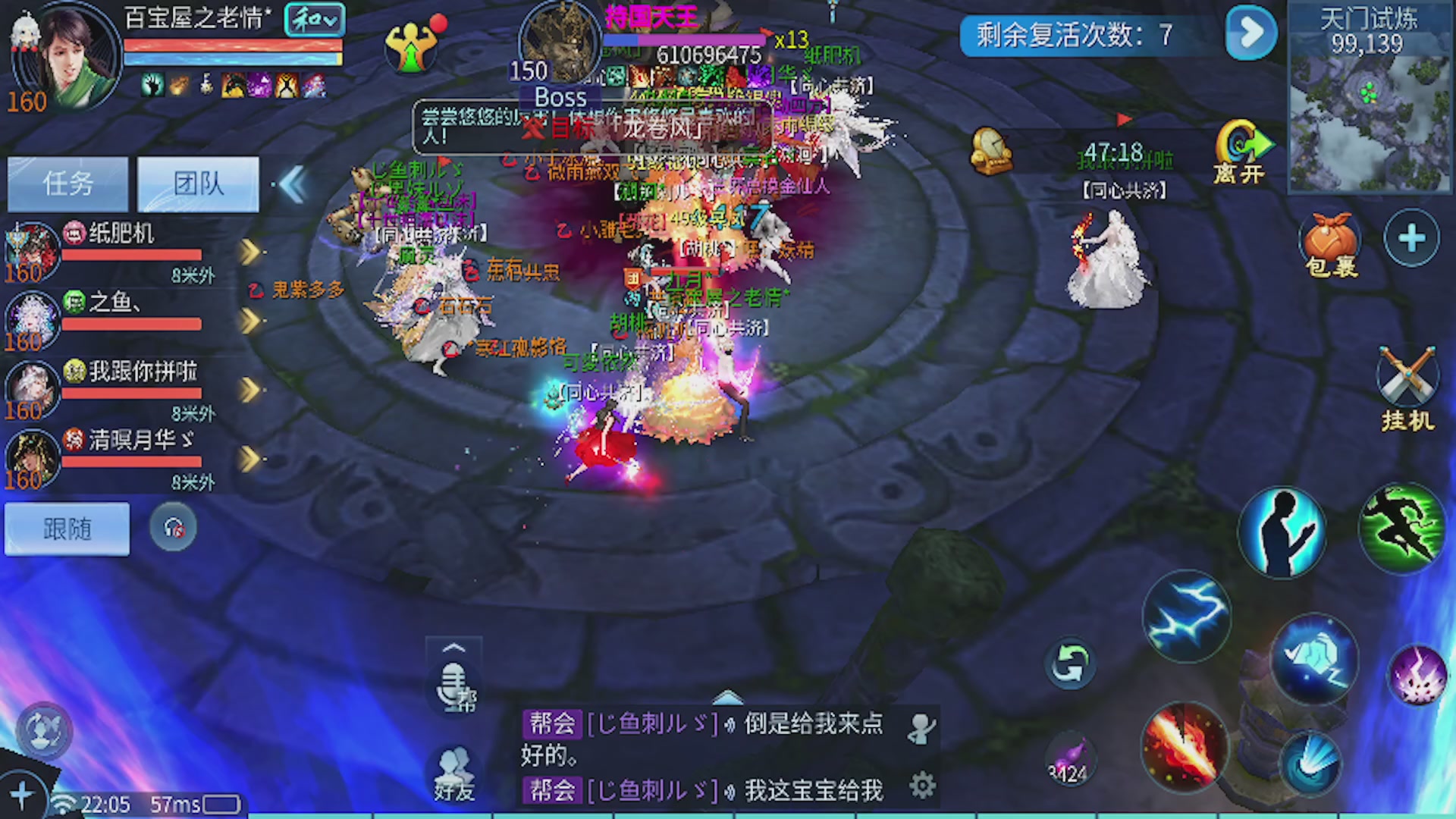 看号改号估价