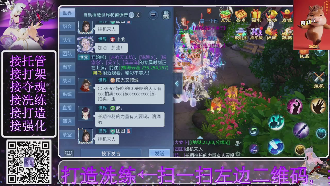 好好播 好好活 越努力 越幸运~
