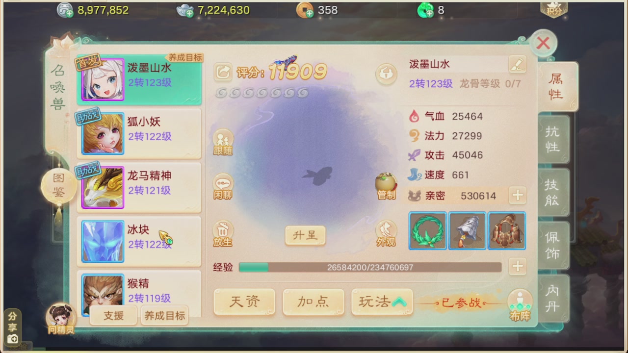 会当凌绝顶一览众山小