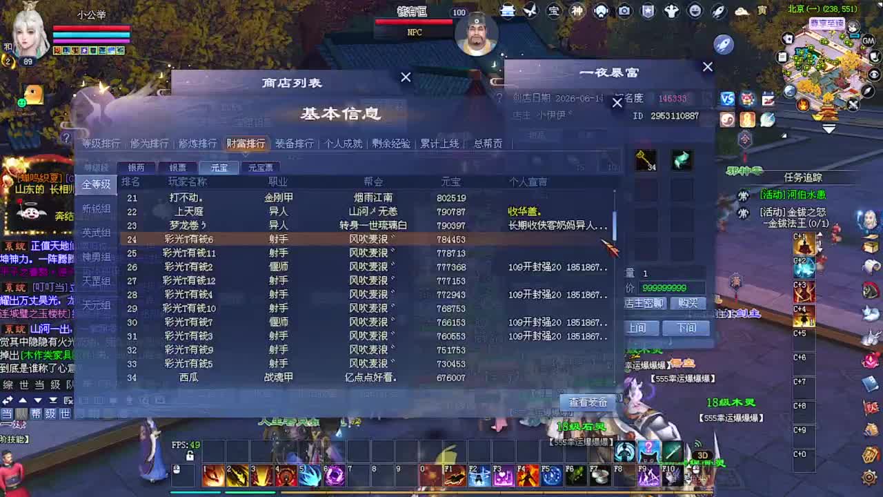 温水煮青蛙 第1段