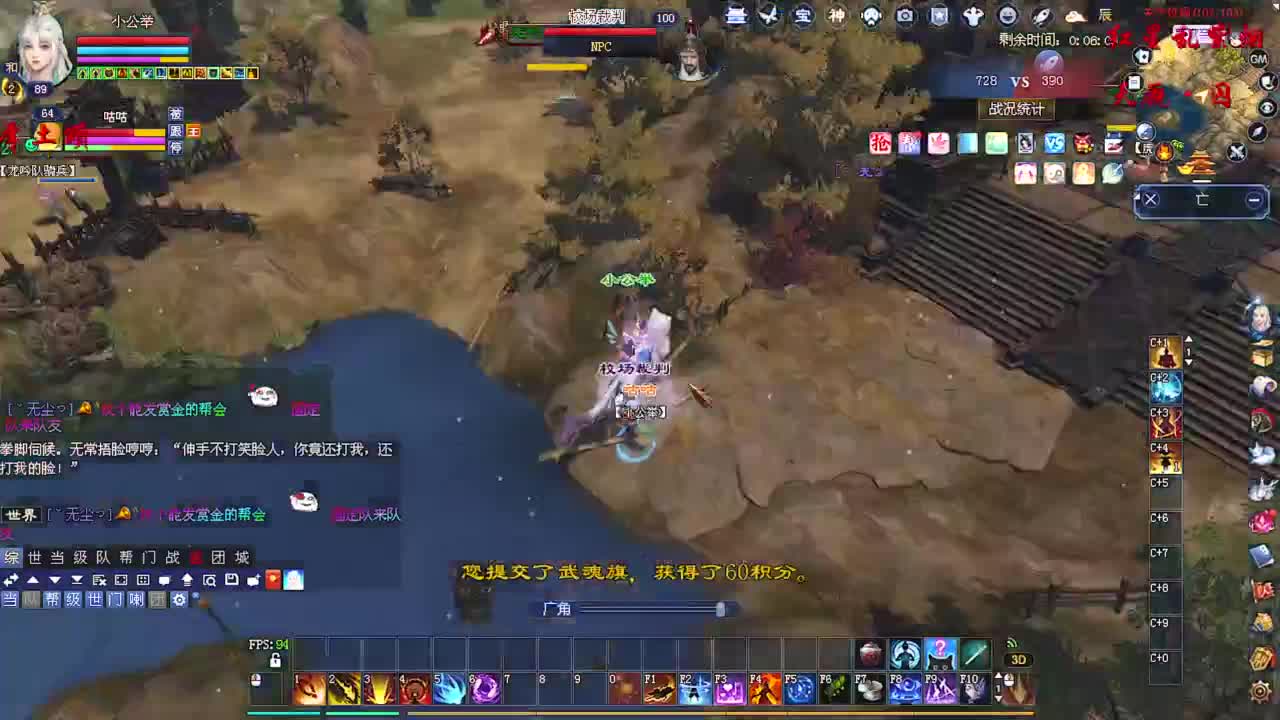 温水煮青蛙 第4段