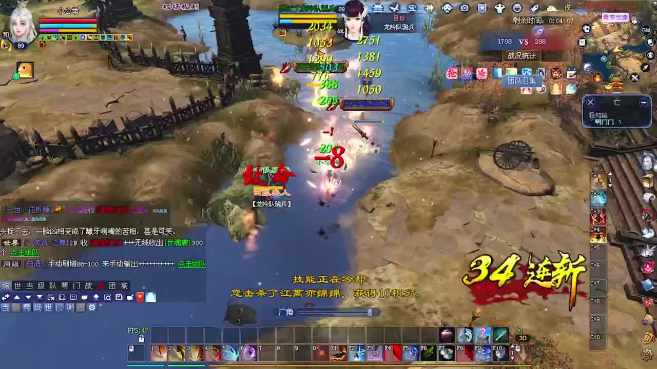 温水煮青蛙 第5段