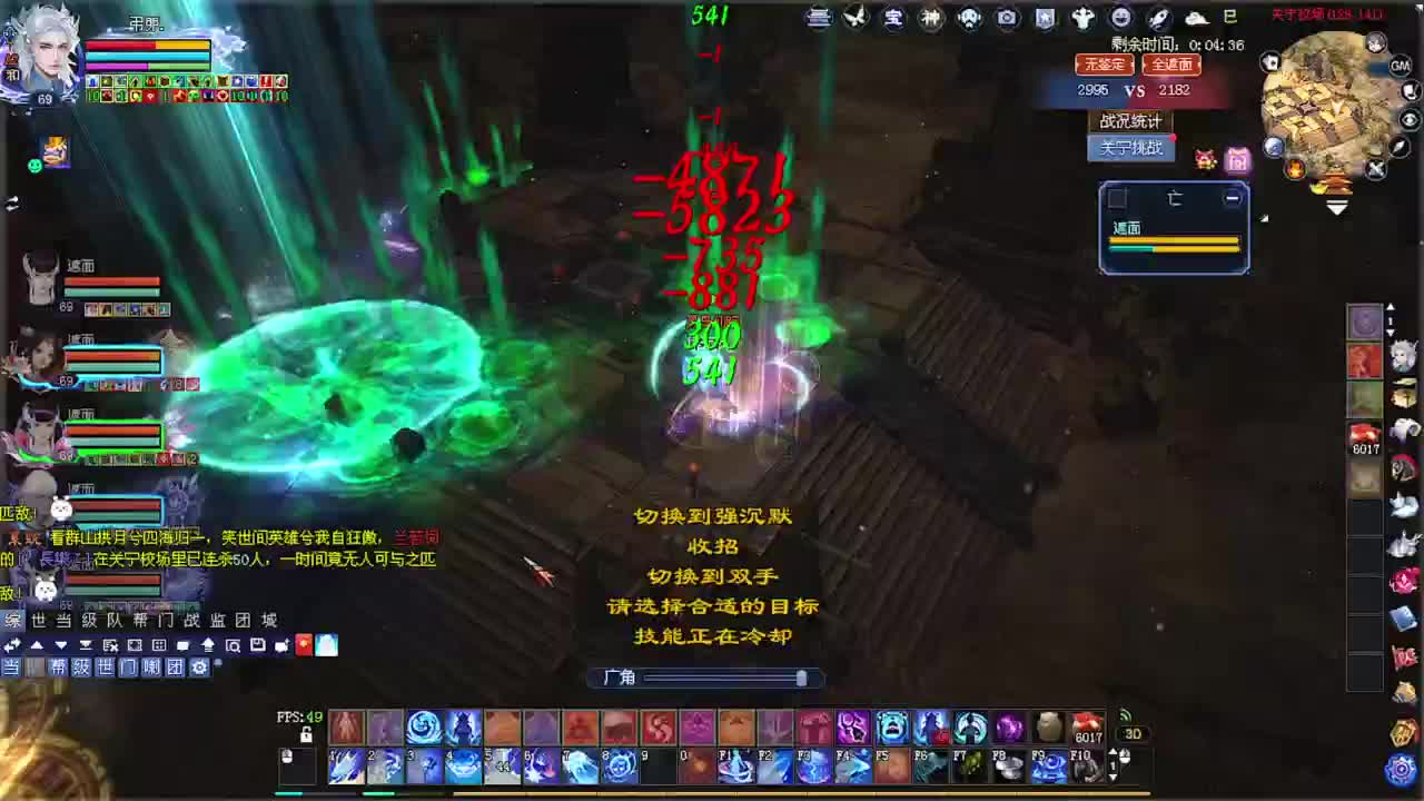 温水煮青蛙 第6段