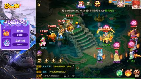 精锐菜鸡日常酱油九转托管