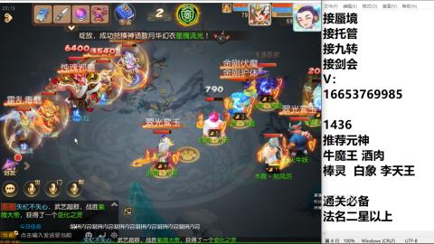 接蜃境接托管