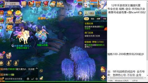 接熔练-估价找号-金银-托管剑会练宠月饼