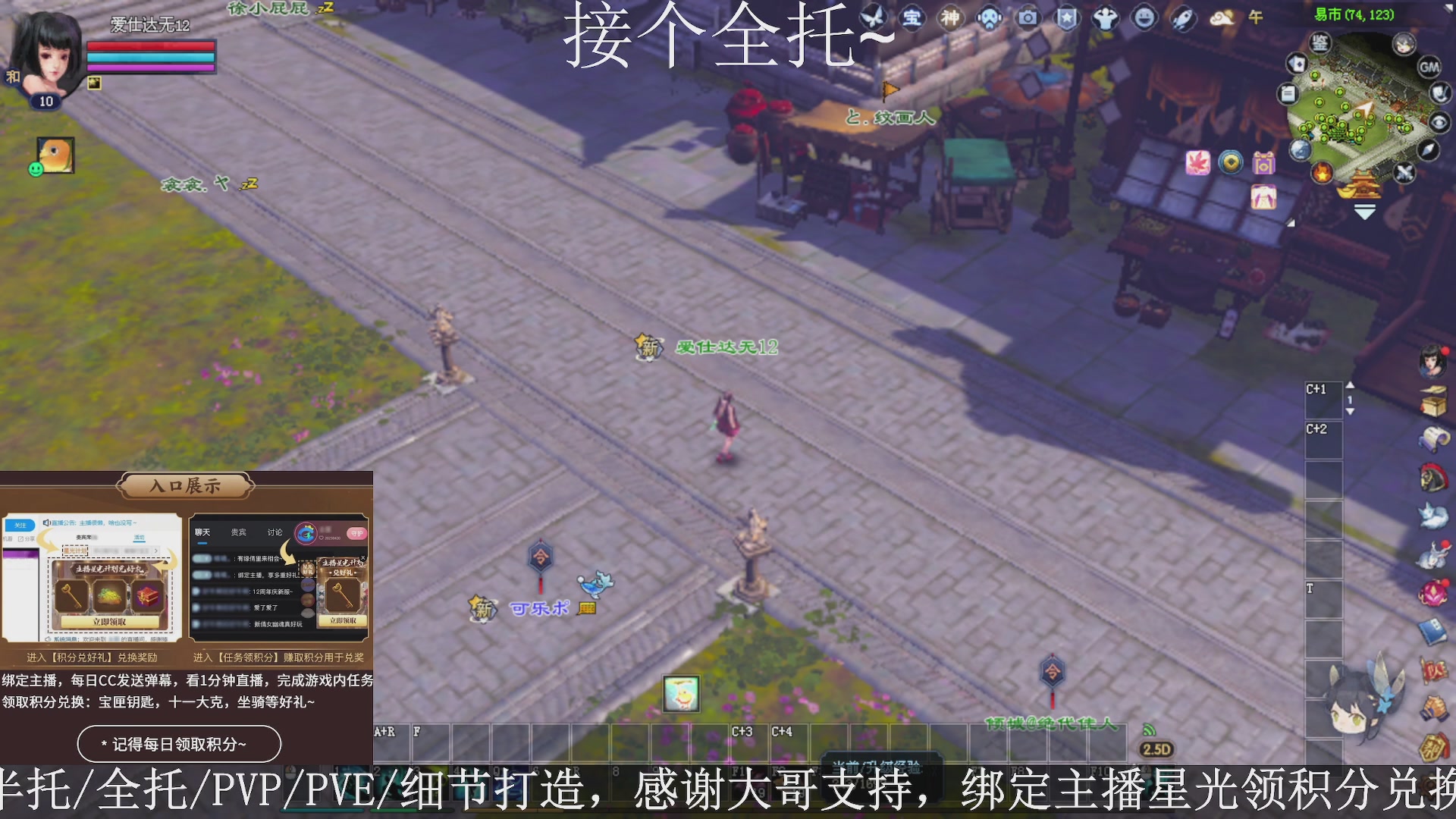 星光绑我，接全托！