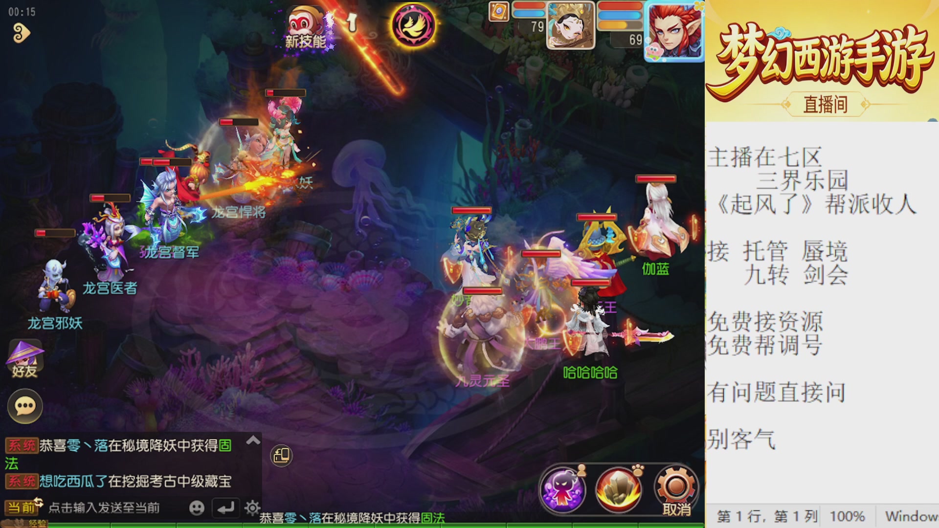 来来来，一起唠唠嗑