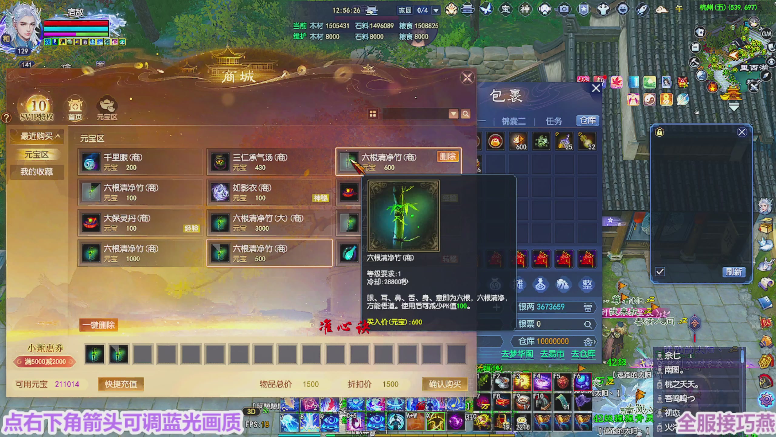 周年区接全托