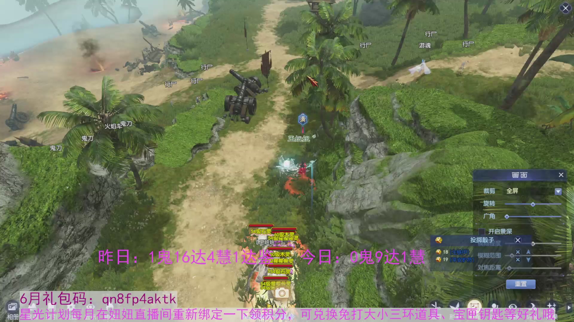 领星光积分啦，快来快来