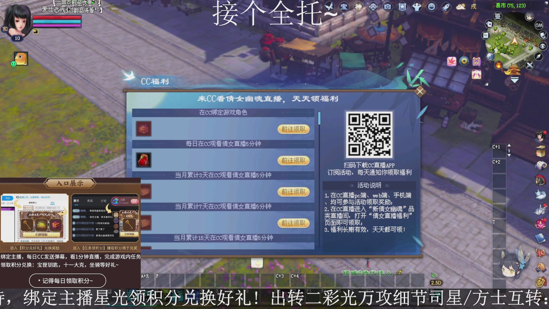星光绑我，接全托！