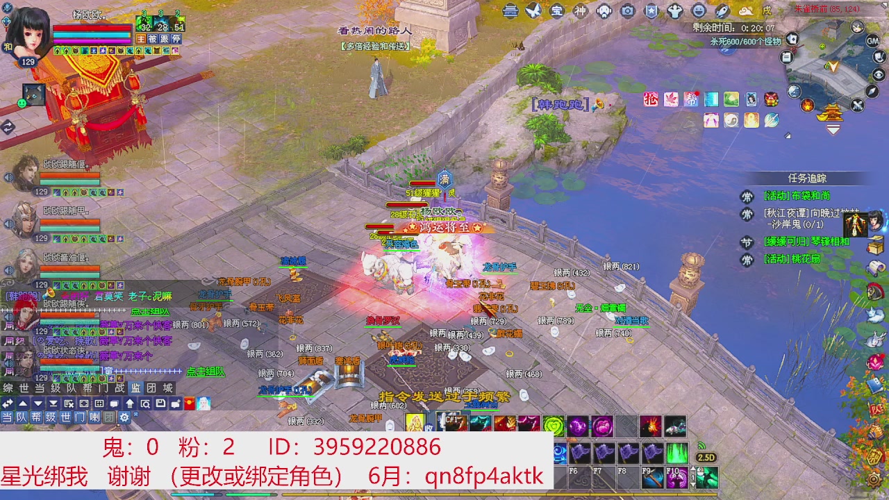 星光绑我 快来快来！