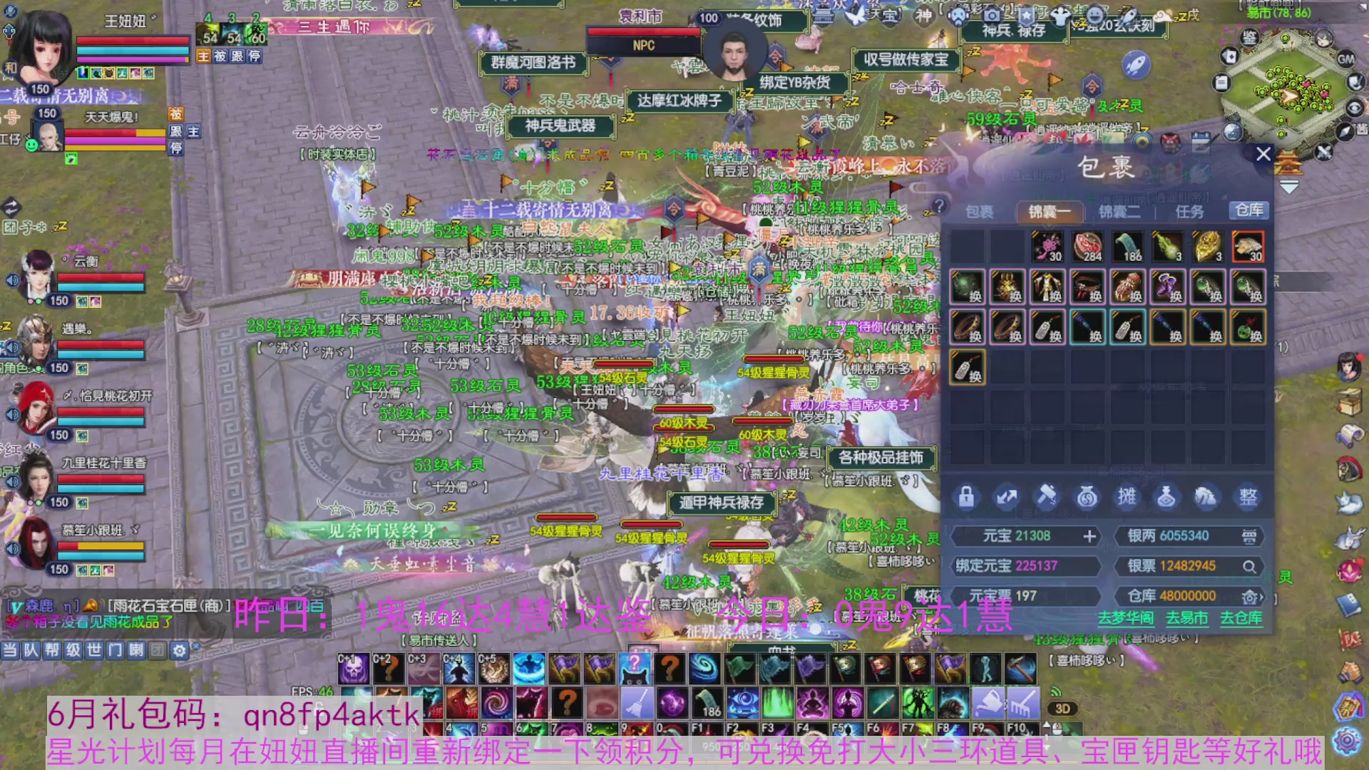 领星光积分啦，快来快来