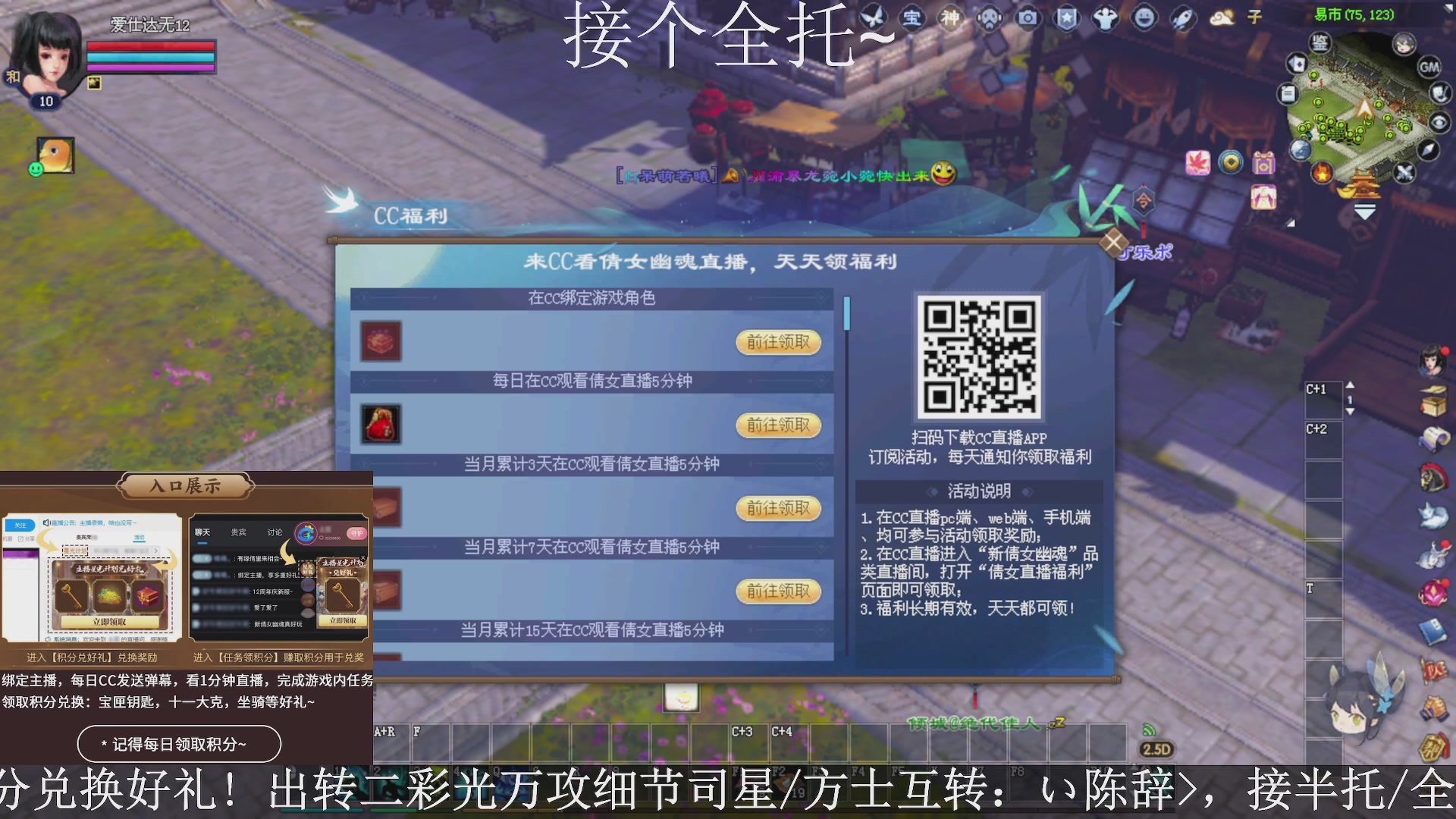 星光绑我，接全托！