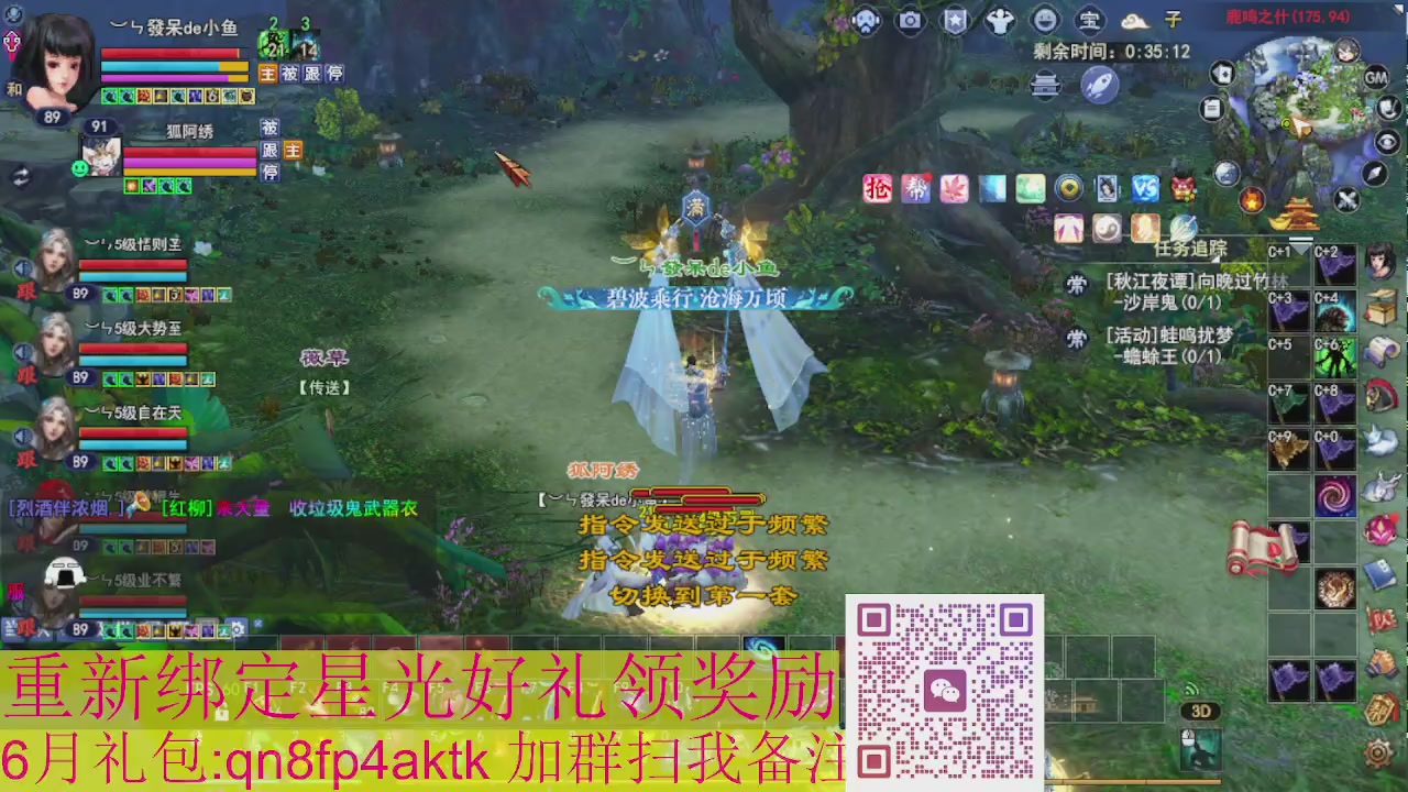1级就可以绑星光接集影法器