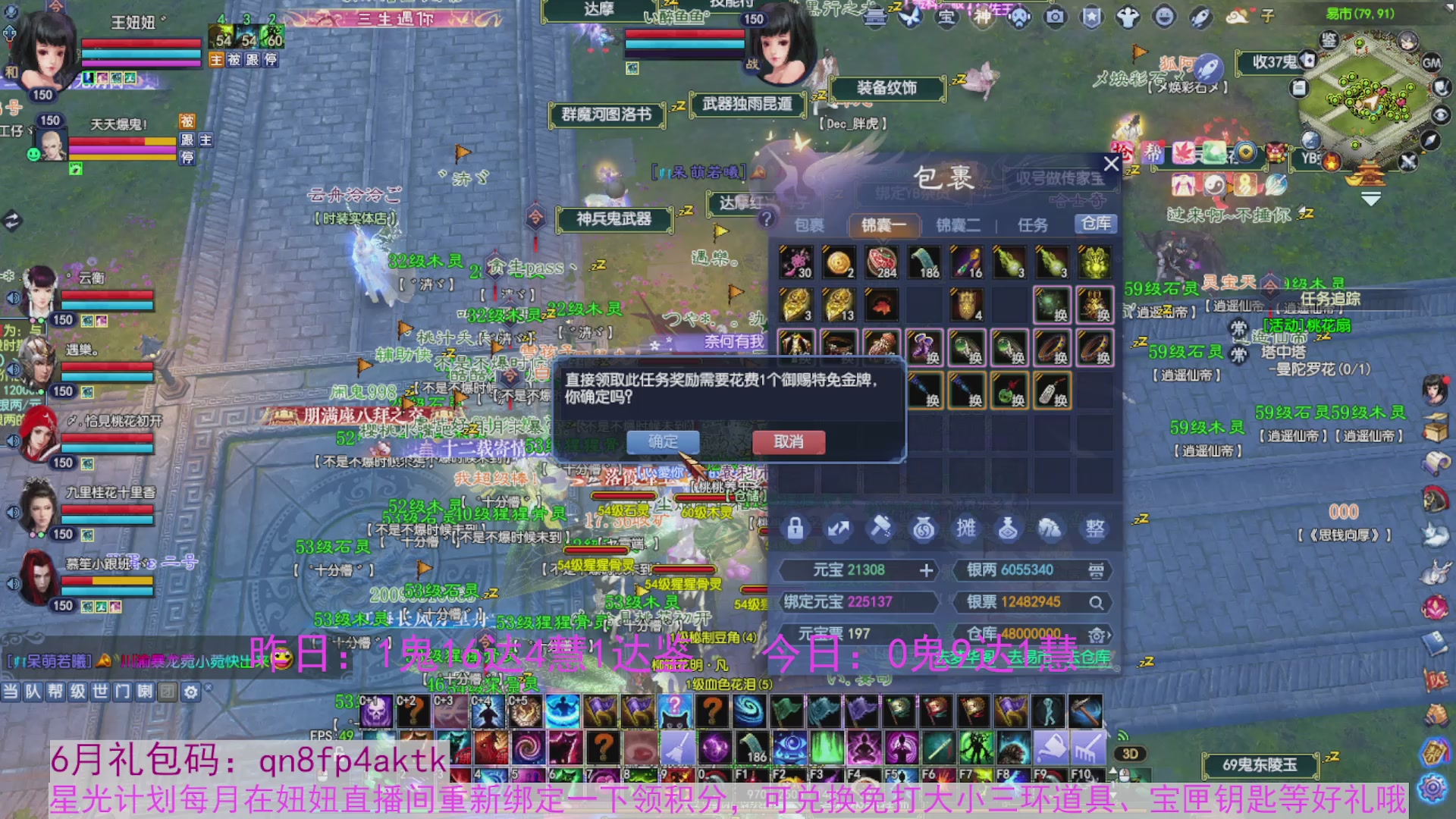 领星光积分啦，快来快来