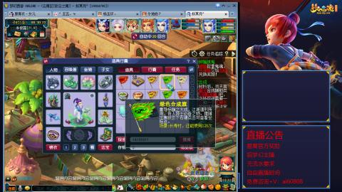 【彩云之南】144难民第584天