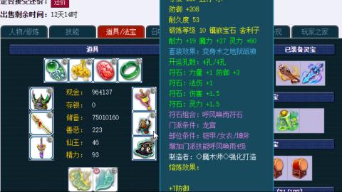 估号找号配号