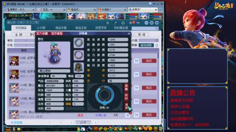 【彩云之南】144难民第584天