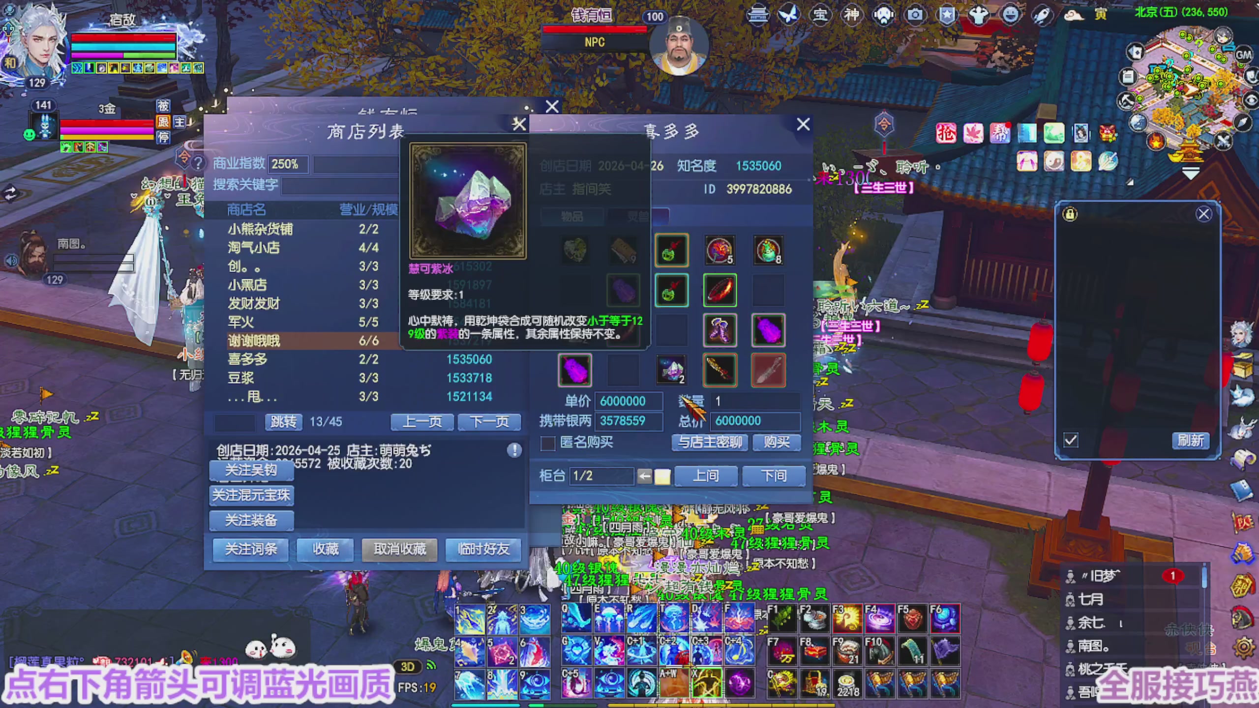 周年区接全托