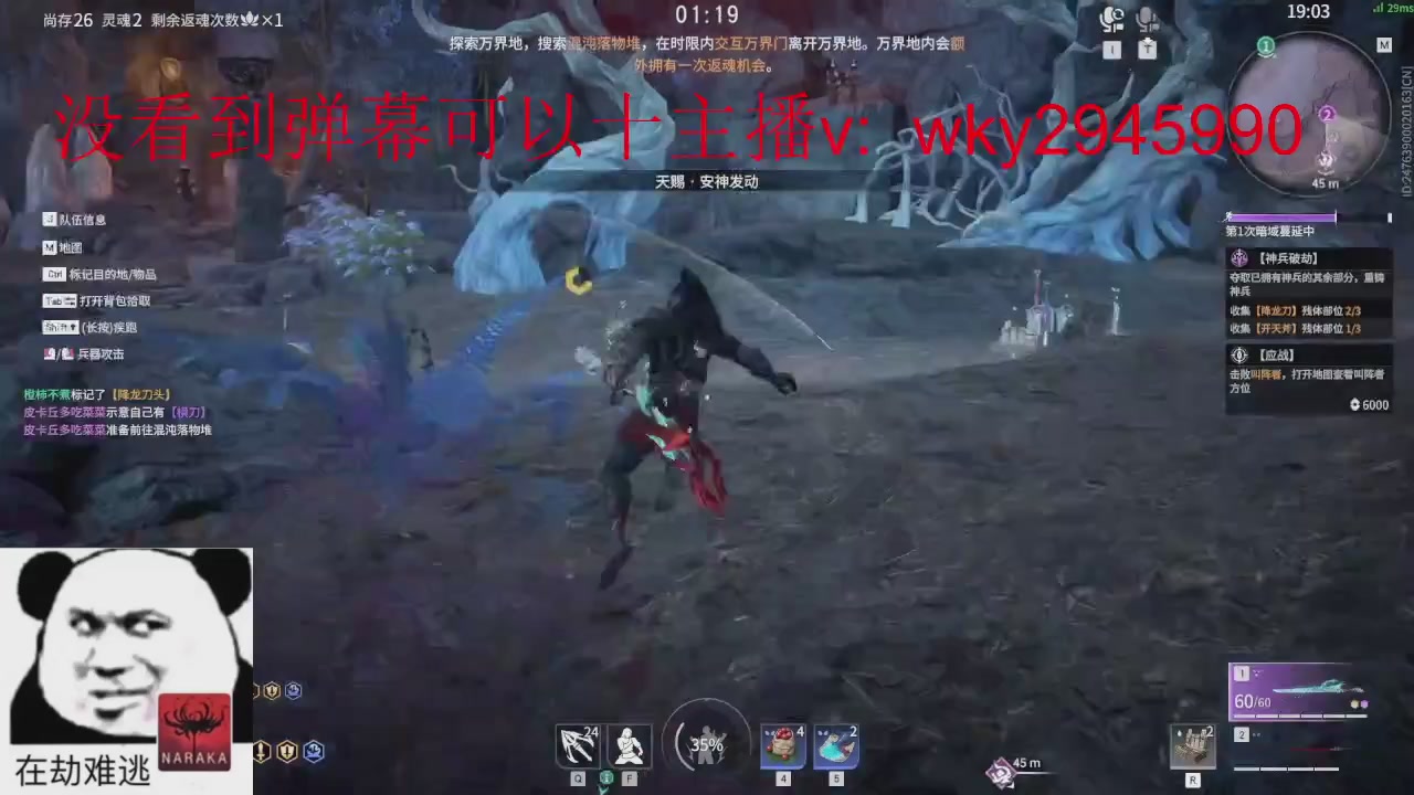 加油