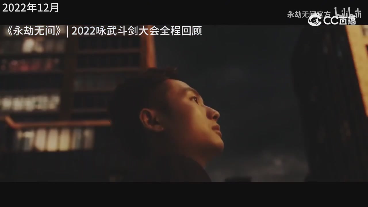 永劫五周年，感谢所有创作者