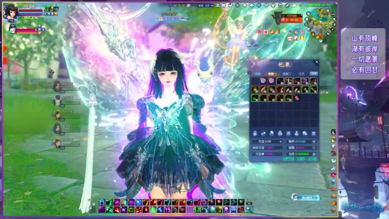 领星光分换坐骑时装/五色土钥匙！ 第8段