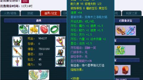 估号找号配号