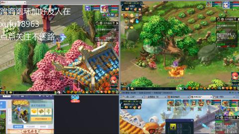 手工接跑环跑商帮贡